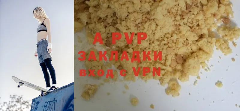 APVP VHQ  мега сайт  Кириллов 