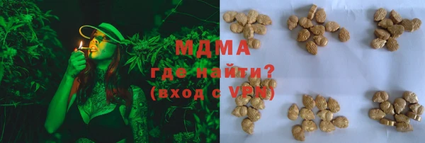 мет Елабуга